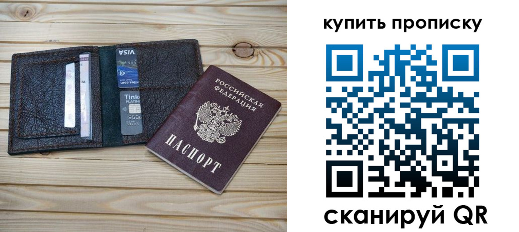 временная регистрация надежно в Каспийске