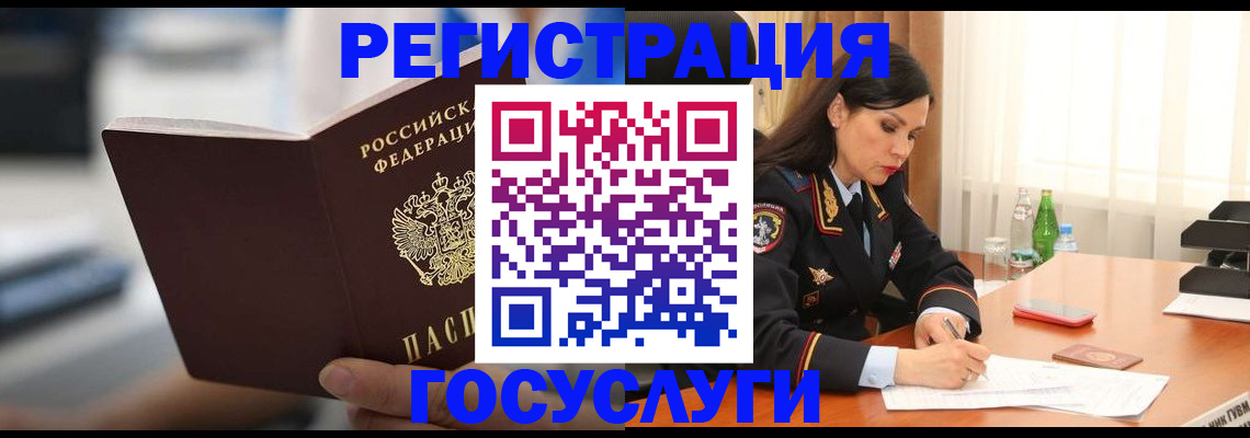 временная регистрация в квартире в Каспийске