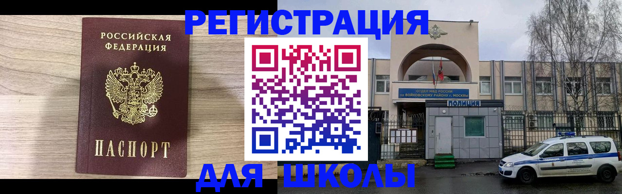 купить прописку в Каспийске